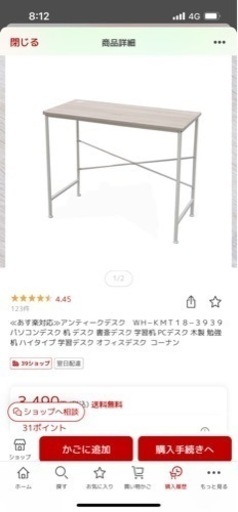 テーブル