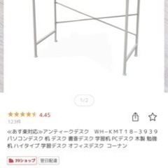 テーブル