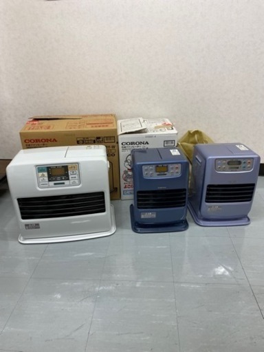 灯油ファンヒーター(電源着火) 3つセット