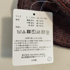 新品未使用フライングアパートメント/カラートリップタオルサンダル炭の画像
