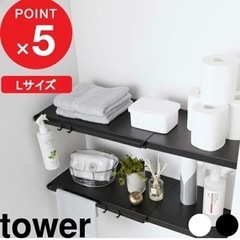 tower突っ張り棒用棚&ニトリ突っ張り棒のセットの画像