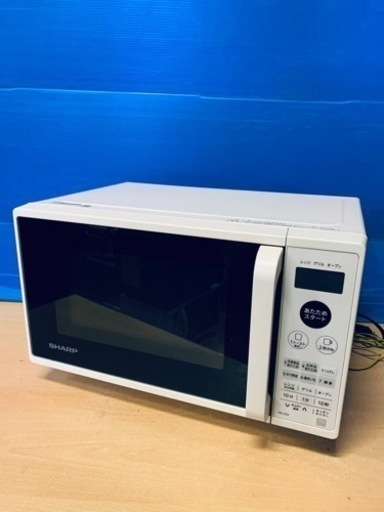 ⭐️SHARP電子レンジ⭐️ ⭐️RE-CE8-KW⭐️