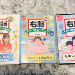 七田式　右脳イメージトレーニングDVD　幼児教育セット