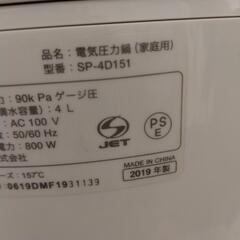 シロカ 4 L電気圧力鍋 SP - 4 D 151ジャンク 部品取りにどうぞ　取り下げの画像