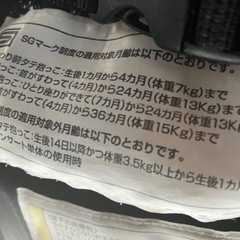 値下げ　抱っこ紐　アップリカの画像