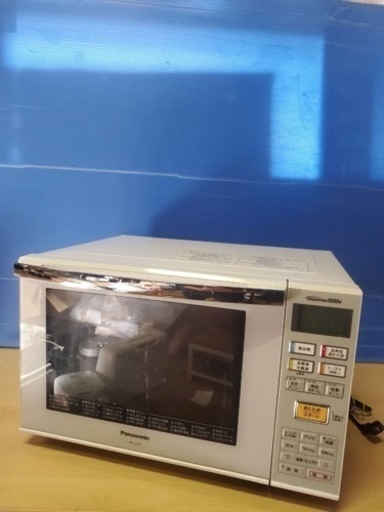 ⭐️Panasonicオーブンレンジ⭐️ ⭐️NE-C236-W⭐️