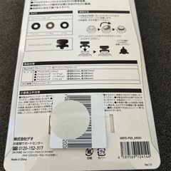 PS5用 コントローラーアシストリングの画像