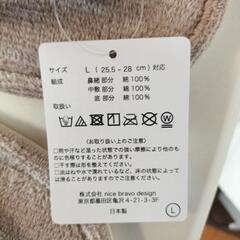新品未使用フライングアパートメント/カラートリップタオルサンダルベージュの画像