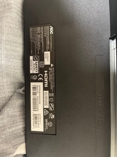 27インチゲーミングモニター 144hz