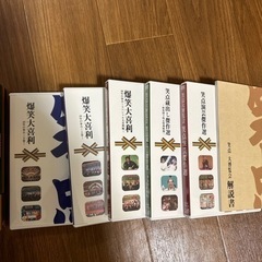 法話集や笑点DVD他の画像