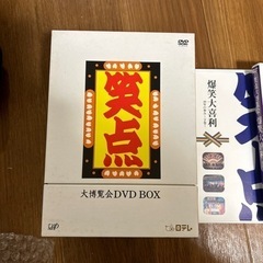 法話集や笑点DVD他の画像