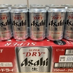 アサヒスーパードライ　350ml×10本の画像