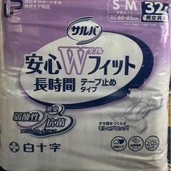 【・まとめ買い×3個セット】白十字 サルバ 安心Wフィット S-...