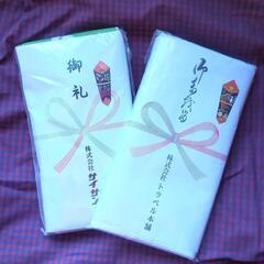 【新品】タオル2枚100円 English OK