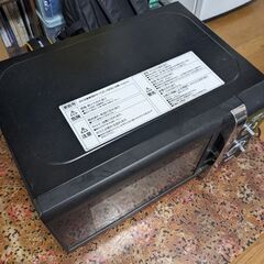 【受取予定者あり】電子レンジ　山善　MW-205(B)5の画像