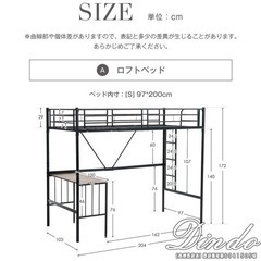 【取引中】ロフトベッド（白）の画像