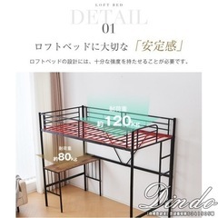 【取引中】ロフトベッド（白）の画像