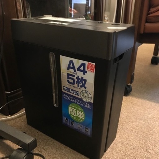 小型シュレッター