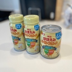 未開封　ミルク缶