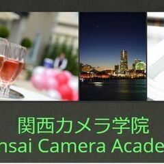 【枚方】写真カメラ個人レッスン：ポートレート写真撮影の実習【自然光活用編】の画像