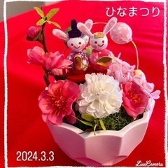 2月ワークショップひな祭りアレンジ