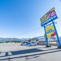 【教育部 教習インストラクター】【地元就職・I・Uターン積極採用中！】【新卒・中途】の画像
