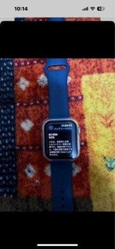 Apple Watch SE GPS ベルト9本付き