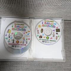 たのしいえいごのうたの画像