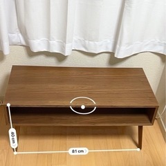 北欧風　コーヒーテーブル　