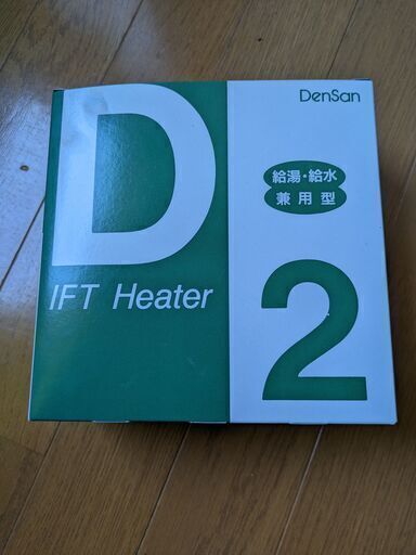 水道管凍結防止用ヒーター（詳細不明）