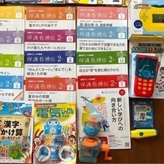 進研ゼミ小学講座　チャレンジ2年生　1年分の画像