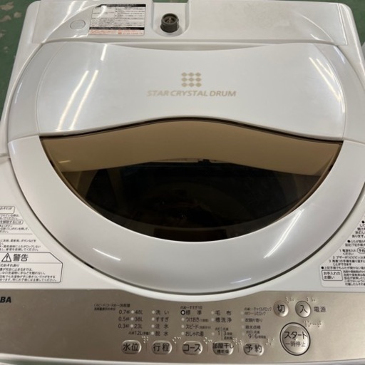 H135 洗濯機 TOSHIBA AW-5G8 5kg 2020年製 中古品