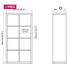 IKEAカラックス　白　2×4の8マスの画像