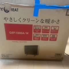 電気ストーブの画像