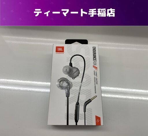 美品 JBL イヤホン ENDURANCE RUN スポーツイヤホン 札幌市手稲区