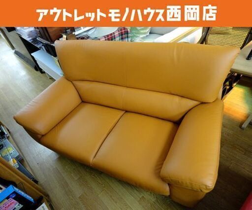 2人掛けソファ 合皮 キャメル レザー調 長椅子 2Pソファ 茶系 ソファー 西岡店