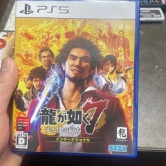 プレ5お持ちの方！龍が如く7 値下げしました！