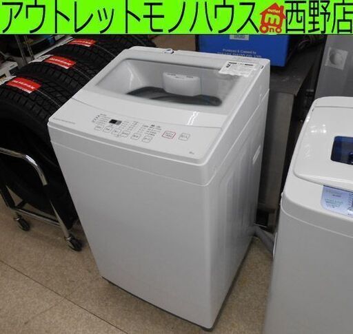 洗濯機 6.0kg 2019年製 ニトリ NITORI NTR60 ガラストップ ホワイト 家電 札幌市 西区 西野店