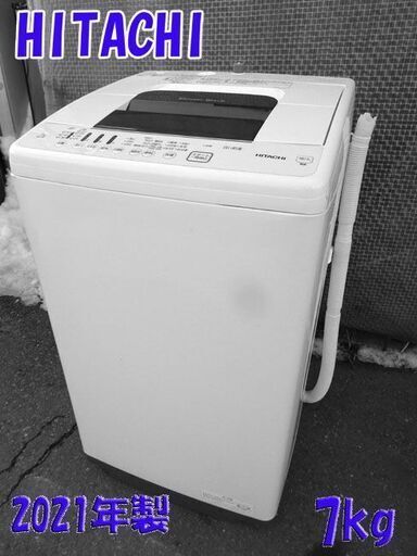 HITACHI/日立◆全自動洗濯機【NW-70F】2021年製 7kg 白い約束 高年式 ホワイト 簡易清掃済