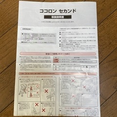 ベビーカー　バギー　ココロンセカンドの画像
