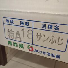 【引渡予定者決定済】青森県産りんご　サンふじ　5個の画像