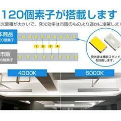 40w型 直管電球 LED消費電力18wの画像