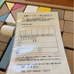 ニチガン　ころころどうぶつつみきの画像