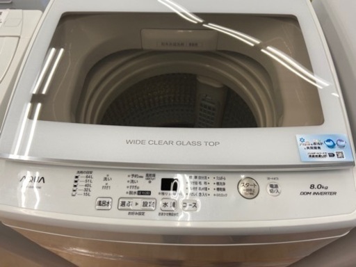 【トレファク摂津店】AQUAの全自動洗濯機 入荷致しました‼︎