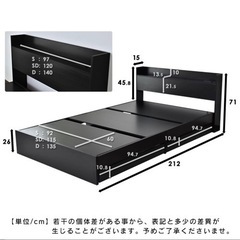 ダブルベッド コンセント、収納つきの画像