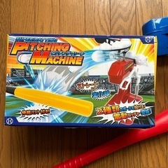 ピッチングマシーンの画像