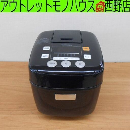 炊飯器 3合炊き 山善 2021年製 YJB-300 マイコン YAMAZEN 炊飯ジャー 黒系 札幌 西野店