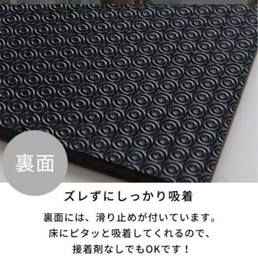 タイルマット