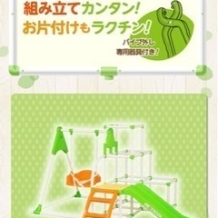 室内遊具　ジャングルジムの画像