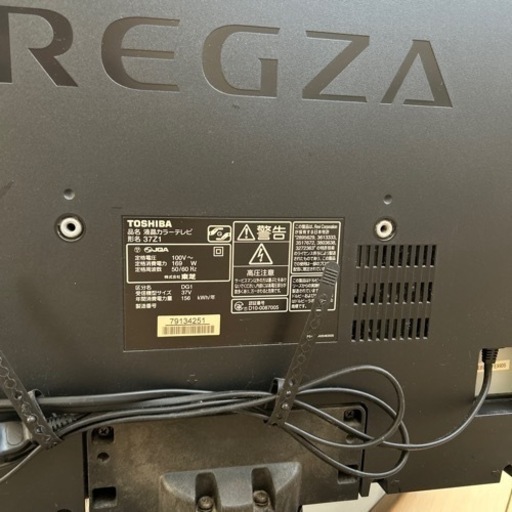 TOSHIBA液晶テレビREGZA37型